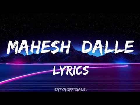 Mahesh Dalle Lyrics